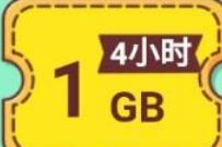 详细阅读:粤享5G小粤减肥记,完成任务送1-10G广东移动流量 粤享5G小粤减肥记,完成任务送1-10G广东移动流量