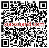 华夏基金财富家互联网研霸抽奖送0.78元微信红包 微信红包 活动线报 第2张 华夏基金财富家互联网研霸抽奖送0.78元微信红包 微信红包 活动线报 第2张
