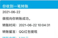详细阅读:QQ运动红包无需步数,免费领取1元现金红包 QQ运动红包无需步数,免费领取1元现金红包