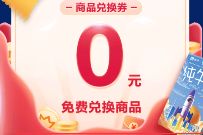 蒙牛京东自营旗舰店近期有订单，领0元纯牛奶一箱 免费实物 活动线报  第1张