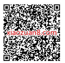 农业银行惠享商场，5.06充10元话费 免费话费 活动线报  第2张