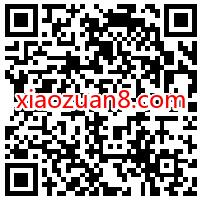 Friso美素佳儿梦回大唐赢好礼抽奖送0.3元微信红包 微信红包 活动线报 第2张 Friso美素佳儿梦回大唐赢好礼抽奖送0.3元微信红包 微信红包 活动线报 第2张