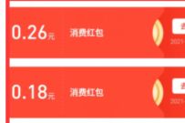 详细阅读:支付宝理财种子答题抽奖送随机支付宝消费红包奖励 支付宝理财种子答题抽奖送随机支付宝消费红包奖励