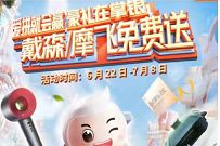 详细阅读:农业银行爱拼就会赢豪礼在掌银,组队抽奖送实物京东卡 农业银行爱拼就会赢豪礼在掌银,组队抽奖送实物京东卡