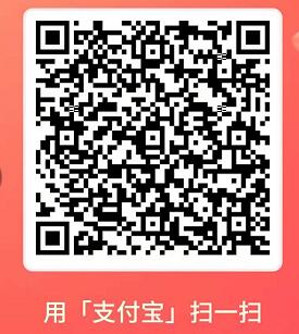 抖音APP做任务免费兑换《1921》电影50元通兑券 电影票优惠 优惠福利  第2张