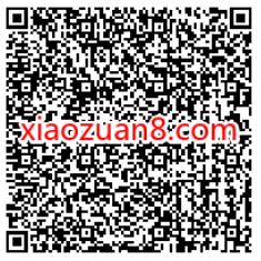 翼支付新用户，免费领取1个月爱奇艺黄金会员 免费视频会员 爱奇艺会员 免费会员VIP 活动线报  第2张