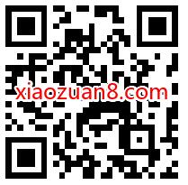 沃钱包联通支付日，充值缴费享受8.8折优惠 联通沃钱包 优惠卡券 优惠福利  第2张
