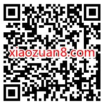 QQ超级会员免费权益福利,领星巴克买一送一/滴滴立减券等 星巴克优惠券 滴滴打车券 出行优惠券 优惠福利 第2张 QQ超级会员免费权益福利,领星巴克买一送一/滴滴立减券等 星巴克优惠券 滴滴打车券 出行优惠券 优惠福利 第2张