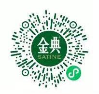 金典SATINE小程序有机生活粽享端,亲测中1.2元微信红包 金典SATINE小程序 微信红包 活动线报 第2张 金典SATINE小程序有机生活粽享端,亲测中1.2元微信红包 金典SATINE小程序 微信红包 活动线报 第2张