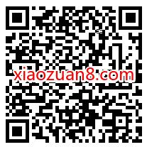 香米X得到听书,免费送21天得到听书VIP会员 得到听书会员 免费会员VIP 优惠福利 第2张 香米X得到听书,免费送21天得到听书VIP会员 得到听书会员 免费会员VIP 优惠福利 第2张