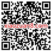 中国银行X猫眼电影，猫眼电影满30立减10元优惠 猫眼电影优惠券 电影票优惠 优惠福利  第2张