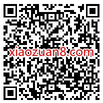 应用宝x小芒专属福利,0.01撸6瓶气泡水包邮 小芒APP 免费实物 活动线报 第2张 应用宝x小芒专属福利,0.01撸6瓶气泡水包邮 小芒APP 免费实物 活动线报 第2张