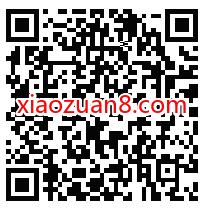 建信基金公众号转运风车抽奖送0.33元微信红包 微信红包 活动线报  第2张