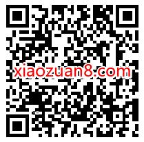 开通1年QQ超级会员得13会员,包含爱奇艺VIP/绿钻年卡/微博年卡 QQ超级会员 免费会员VIP 活动线报 第2张 开通1年QQ超级会员得13会员,包含爱奇艺VIP/绿钻年卡/微博年卡 QQ超级会员 免费会员VIP 活动线报 第2张