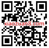 南方基金PICK洛帅新基,抽奖送1元微信红包 南方基金 微信红包 活动线报 第2张 南方基金PICK洛帅新基,抽奖送1元微信红包 南方基金 微信红包 活动线报 第2张