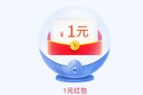 南方基金PICK洛帅新基,抽奖送1元微信红包 南方基金 微信红包 活动线报 第1张 南方基金PICK洛帅新基,抽奖送1元微信红包 南方基金 微信红包 活动线报 第1张