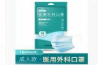 京东健康超值购,0.01元买医用口罩包邮到家 京东健康优惠券 免费实物 活动线报 第1张 京东健康超值购,0.01元买医用口罩包邮到家 京东健康优惠券 免费实物 活动线报 第1张