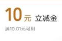 详细阅读:浦发银行新用户简单开电子账户,亲测18元微信立减金 浦发银行新用户简单开电子账户,亲测18元微信立减金