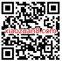 陆金所老用户周一好礼,免费送3元微信立减金 微信立减金 微信红包 活动线报 第2张 陆金所老用户周一好礼,免费送3元微信立减金 微信立减金 微信红包 活动线报 第2张