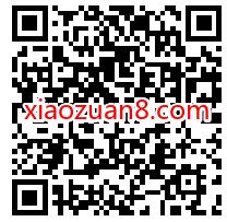 广东电信月末送你10G流量7天包，奖励数量有限 广东电信流量 免费流量 活动线报  第2张