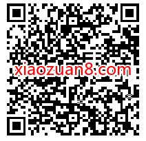 腾讯手游比特大爆炸冰雪奇境新赛季抽奖送5个Q币奖励 腾讯手游 免费Q币 活动线报 第2张 腾讯手游比特大爆炸冰雪奇境新赛季抽奖送5个Q币奖励 腾讯手游 免费Q币 活动线报 第2张