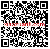 建设银行有福同享，支付1元免费送10元建行微信立减金 建行微信立减金 微信立减金 微信红包 活动线报  第2张