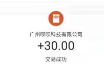 支付宝X南京银行，限量开户送30元现金+5元立减金