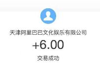 夸克APP叠叠高玩赚盛夏,每天做任务送6元支付宝红包 夸克APP玩赚盛夏 支付宝红包 活动线报 第1张 夸克APP叠叠高玩赚盛夏,每天做任务送6元支付宝红包 夸克APP玩赚盛夏 支付宝红包 活动线报 第1张