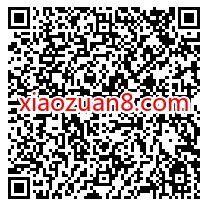 和平精英大奖每日任务轻松领抽奖亲测1个Q币奖励 免费Q币 活动线报 第2张 和平精英大奖每日任务轻松领抽奖亲测1个Q币奖励 免费Q币 活动线报 第2张