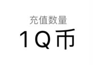 罗布乐思全平台定档预约抽奖,亲测中1个Q币奖励 腾讯手游 免费Q币 活动线报 第1张 罗布乐思全平台定档预约抽奖,亲测中1个Q币奖励 腾讯手游 免费Q币 活动线报 第1张