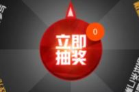 芒果TV连续签到9天领国风蒸汽眼罩,包邮到家 免费实物 活动线报 第1张 芒果TV连续签到9天领国风蒸汽眼罩,包邮到家 免费实物 活动线报 第1张