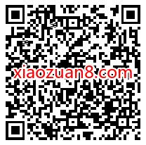 芒果TV连续签到9天领国风蒸汽眼罩,包邮到家 免费实物 活动线报 第2张 芒果TV连续签到9天领国风蒸汽眼罩,包邮到家 免费实物 活动线报 第2张