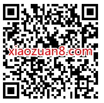 华夏新兴经济活动答题抽奖送0.66元微信红包 微信红包 活动线报 第2张 华夏新兴经济活动答题抽奖送0.66元微信红包 微信红包 活动线报 第2张