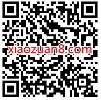 嘉实基金决胜球场,奖金狂欢抽奖送0.6元微信红包奖励 微信红包 活动线报 第2张 嘉实基金决胜球场,奖金狂欢抽奖送0.6元微信红包奖励 微信红包 活动线报 第2张
