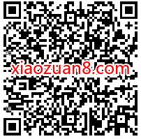 英雄联盟 LOL 云顶之弈预约抽奖送2个Q币奖励 免费Q币 活动线报  第2张