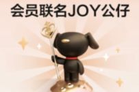 京东金融完成简单体验任务,简单领京东联名手办公仔 免费实物 活动线报 第1张 京东金融完成简单体验任务,简单领京东联名手办公仔 免费实物 活动线报 第1张