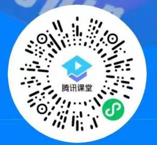腾讯课堂·组队赢奖学金,抽奖送最高88元微信红包 腾讯课堂小程序 微信红包 活动线报 第2张 腾讯课堂·组队赢奖学金,抽奖送最高88元微信红包 腾讯课堂小程序 微信红包 活动线报 第2张