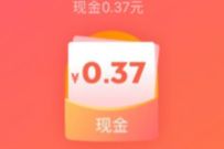 腾讯课堂·组队赢奖学金，抽奖送最高88元微信红包