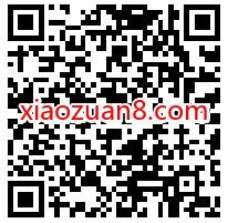 美的服务日好运奖学金抽奖送0.3元微信红包非必中 微信红包 活动线报 第2张 美的服务日好运奖学金抽奖送0.3元微信红包非必中 微信红包 活动线报 第2张