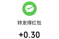 招商信诺拆盲盒赢好礼,亲测必中0.3元微信红包 微信红包 活动线报 第1张 招商信诺拆盲盒赢好礼,亲测必中0.3元微信红包 微信红包 活动线报 第1张