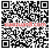 华夏基金铁柱姑娘想对你说,投票抽奖送0.36元微信红包 微信红包 活动线报 第2张 华夏基金铁柱姑娘想对你说,投票抽奖送0.36元微信红包 微信红包 活动线报 第2张
