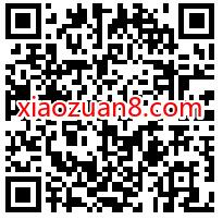 邮储银行广东分行关注邮礼抽奖送0.38元微信红包 微信红包 活动线报 第2张 邮储银行广东分行关注邮礼抽奖送0.38元微信红包 微信红包 活动线报 第2张