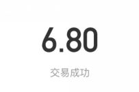 详细阅读:京东金融15理财日答题瓜分88万红包,亲测6.8元现金 京东金融15理财日答题瓜分88万红包,亲测6.8元现金