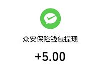 众安保奥运冠军送红包,做任务送10元微信红包奖励 众安保险 微信红包 活动线报 第1张 众安保奥运冠军送红包,做任务送10元微信红包奖励 众安保险 微信红包 活动线报 第1张