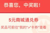 详细阅读:招商银行预约训练营直播领红包,可0.1元撸垃圾袋 招商银行预约训练营直播领红包,可0.1元撸垃圾袋