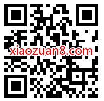 高德打车邀3人助力,免费领5元高德无门槛打车券 高德打车券 出行优惠券 优惠福利 第2张 高德打车邀3人助力,免费领5元高德无门槛打车券 高德打车券 出行优惠券 优惠福利 第2张
