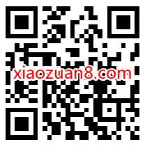 高德打车0.01撸5折打车券,最高可以抵扣10元 高德打车券 出行优惠券 优惠福利 第2张 高德打车0.01撸5折打车券,最高可以抵扣10元 高德打车券 出行优惠券 优惠福利 第2张