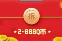 腾讯手游俄罗斯方块预约抽奖送2 8888个Q币 免费Q币 活动线报 第1张 腾讯手游俄罗斯方块预约抽奖送2 8888个Q币 免费Q币 活动线报 第1张