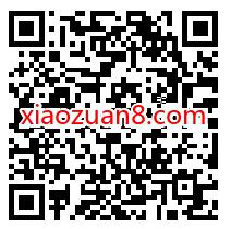 温州电信夏日大作战抽奖送0.5 1元微信红包 微信红包 活动线报 第2张 温州电信夏日大作战抽奖送0.5 1元微信红包 微信红包 活动线报 第2张