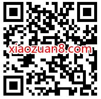 招商银行目标智投宠粉节,领0.38 2元黄金红包 现金红包 招商银行 活动线报 第2张 招商银行目标智投宠粉节,领0.38 2元黄金红包 现金红包 招商银行 活动线报 第2张